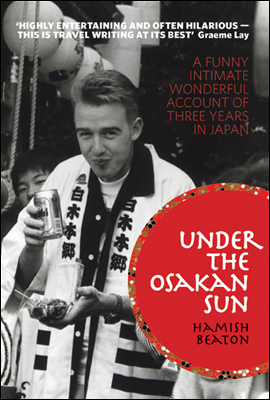 Under the Osakan Sun