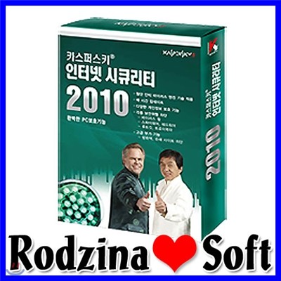 Kaspersky Internet Security 2010 ī۽Ű ͳ ťƼ(2)