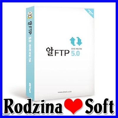 알FTP 5.0 파일전송프로그램