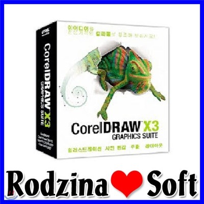 CorelDRAW Graphics Suite X3 ѱ ڷο X3 ó