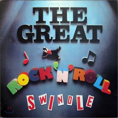Sex Pistols — The Great Rock 'N' Roll Swindle 앨범 커버