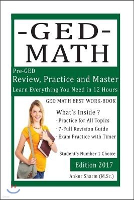 GED Math (preparation workbook): GED Mathematics prep workbook