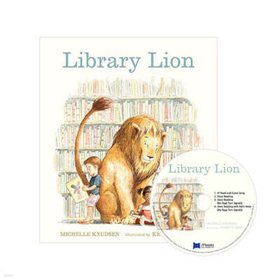 [베오영]Library Lion (Paperback Set)