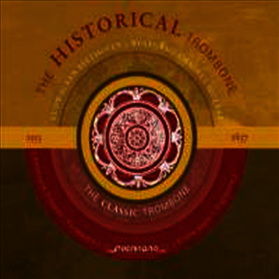 역사적 트롬본 - 고전시대의 트롬본 (The Historical Trombone - The Classical Trombone)(CD) - Ercole Nisini (classical trombone)