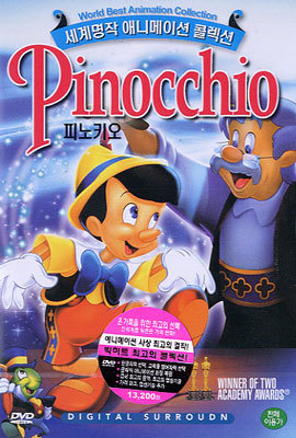 ǳŰ Pinoccio