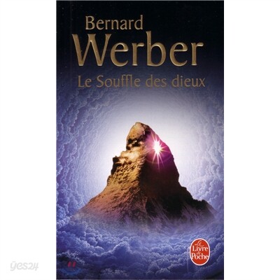 Le souffle des dieux
