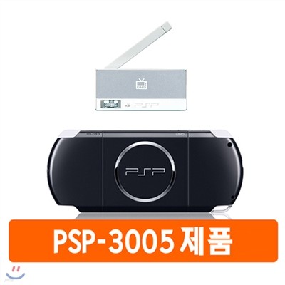 [PSP]PSP3005+DMB Ʃʵ