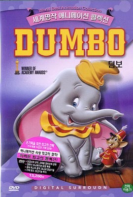  Dumbo