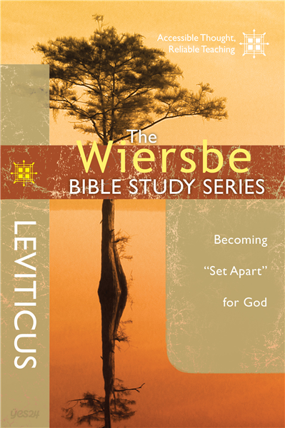 The Wiersbe Bible Study Series