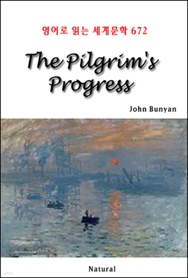 The Pilgrim's Progress -  д 蹮 672