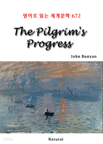 The Pilgrim&#39;s Progress - 영어로 읽는 세계문학 672