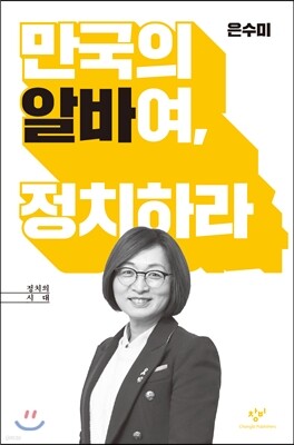 책 정보