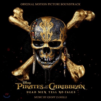 ĳ :  ڴ   ȭ (Pirates of the Caribbean : Dead Men Tell No Tales OST - Music by Geoff Zanelli  ڳڸ)