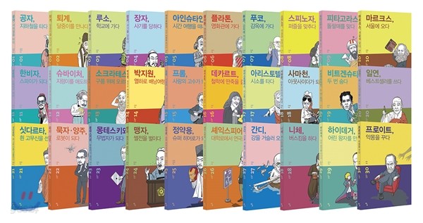 탐 철학 소설 시리즈 30권 세트