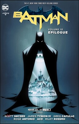 배트맨 Vol.10 : 에필로그