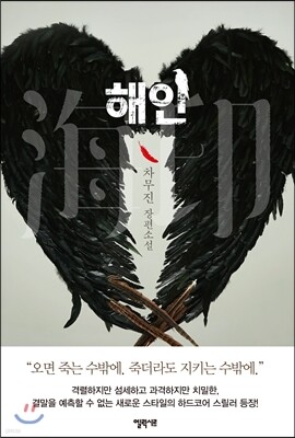 도서명 표기