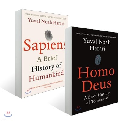 Sapiens + Homo Deus 세트 (사피엔스 + 호모 데우스 원서 세트)