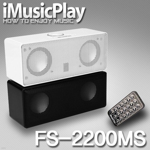 [전국무료배송,퓨전FnC]아이뮤직플레이 FS-2200MS 휴대용 MP3 플레이어&미니스피커/폴더넘김/외부기기연결/USB,SD지원/리튬이온배터리