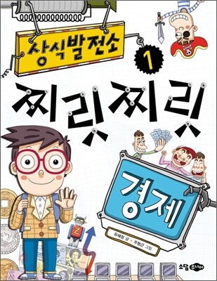 도서명 표기