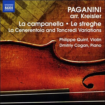 Philippe Quint 크라이슬러-파가니니: 바이올린 & 피아노 듀엣 편곡 - 라 캄파넬라 포함 (Kreisler-Paganini: La Campanella)