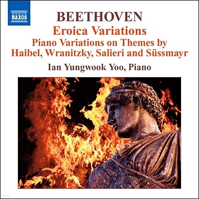 유영욱 (Ian Yungwook Yoo) - 베토벤: 피아노 변주곡 (Beethoven: Piano Variations)
