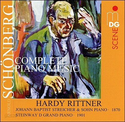 Hardy Rittner 쇤베르크: 피아노 작품 전집 - 하디 리트너 (Arnold Schonberg: Piano Music)