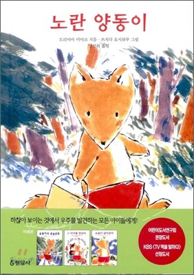 노란 양동이