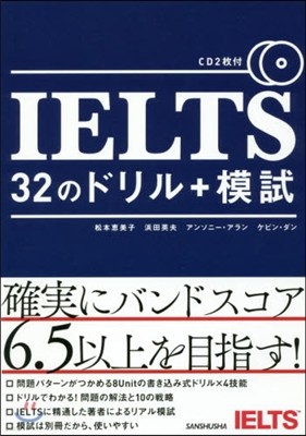 IELTS 32Ϋɫ+ټ CD