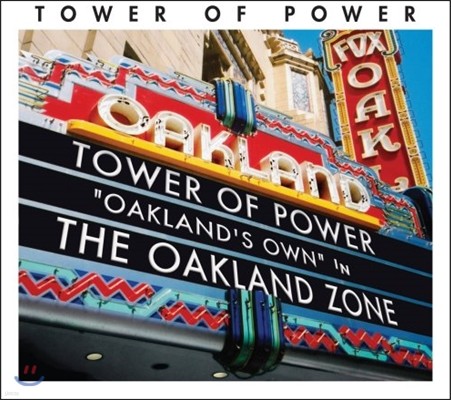 Tower Of Power (Ÿ  Ŀ) - Oakland Zone
