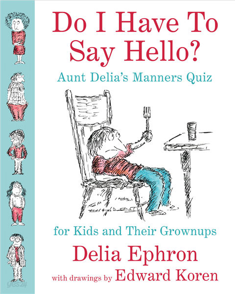 Do I Have to Say Hello? Aunt Delia's Manners Quiz for Kids and Their Grownups