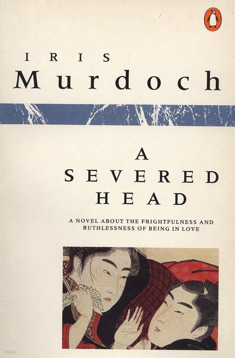 A Severed Head