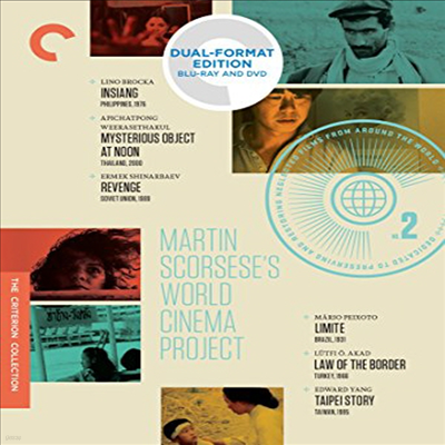 Criterion Coll: Martin Scorsese's World Cinema (ƾ ݼ  ó׸)(ѱ۹ڸ)(Blu-ray+DVD)