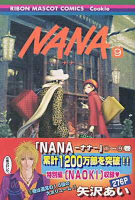 NANA ʫ  9