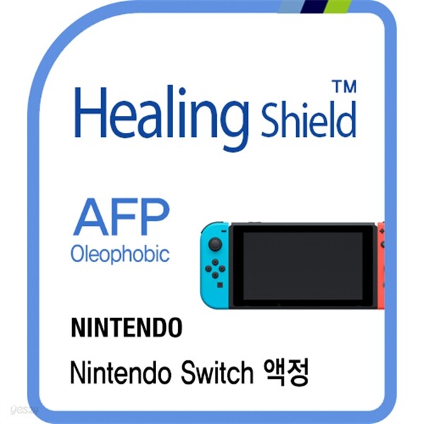 [힐링쉴드] 닌텐도 스위치 AFP 올레포빅 액정보호필름 2매(HS171382)