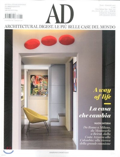 Architectural Digest Italy () : 2017 05