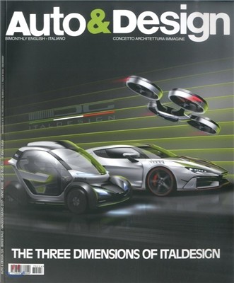 Auto & Design (ݿ) : 2017 No.224