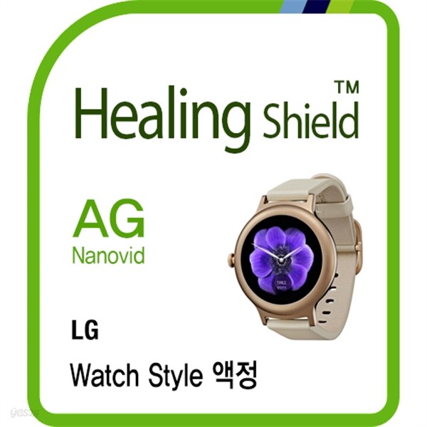 [힐링쉴드] LG 워치 스타일 AG Nanovid 지문방지 액정보호필름 2매(HS171742)