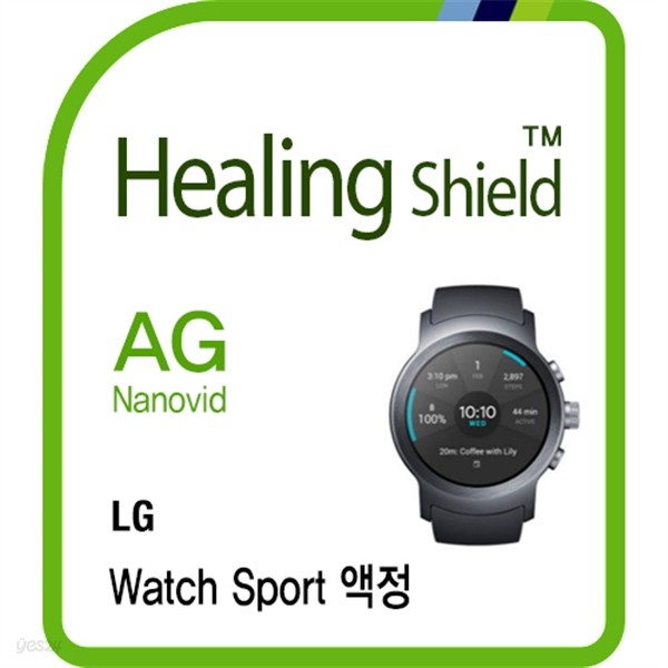 [힐링쉴드] LG 워치 스포츠 AG Nanovid 지문방지 액정보호필름 2매(HS171688)