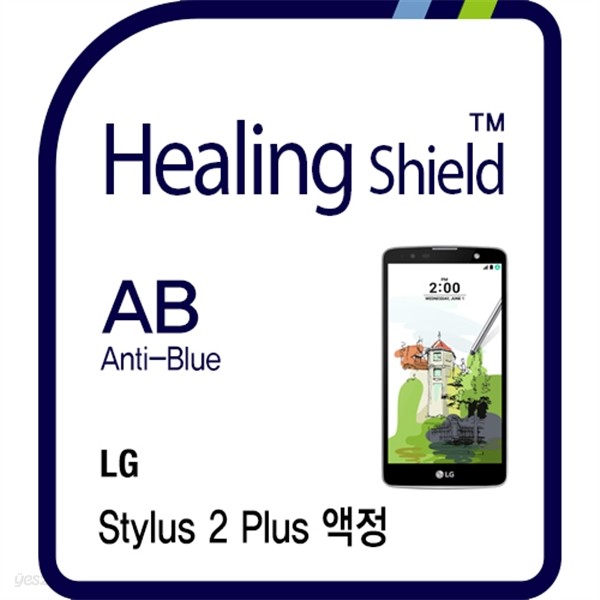 [힐링쉴드] LG 스타일러스2 플러스 3in1 블루라이트차단 충격흡수필름 2매(HS164378)