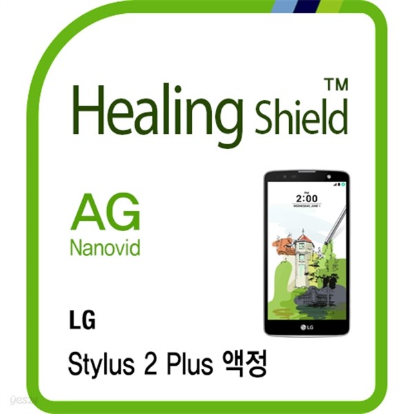 [힐링쉴드] LG 스타일러스2 플러스 AG Nanovid 지문방지 액정보호필름 2매(HS164377)