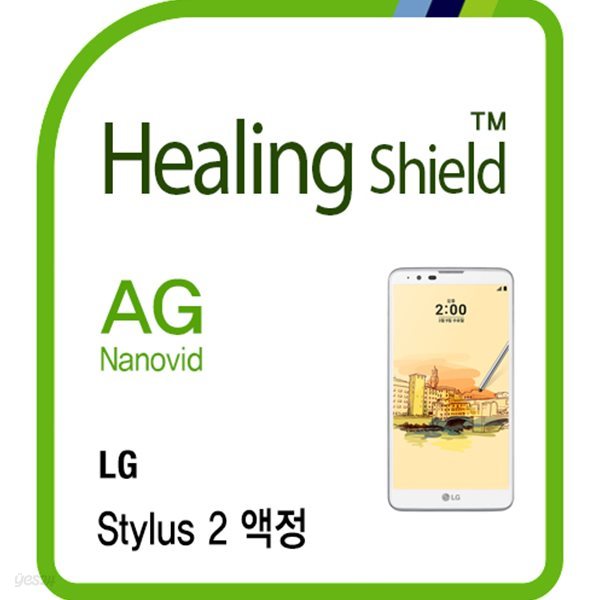 [힐링쉴드] LG 스타일러스2 AG Nanovid 지문방지 액정보호필름 2매(HS163228)