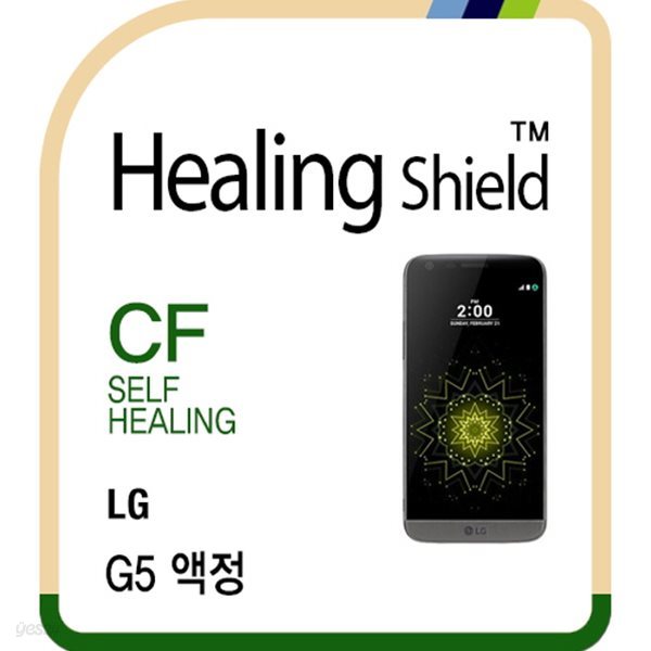[힐링쉴드] LG G5 CurvedFit 셀프힐링 고광택 액정보호필름 2매+후면보호필름 3종 모듈 세트(HS162963)