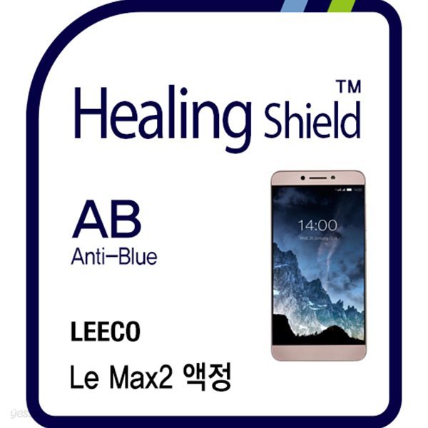 [힐링쉴드] 러에코 Le Max2 3in1 블루라이트차단 충격흡수필름 2매(HS162756)