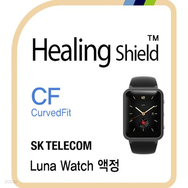 [힐링쉴드] SK텔레콤 루나 워치 CurvedFit 고광택 액정보호필름 3매(HS161566)