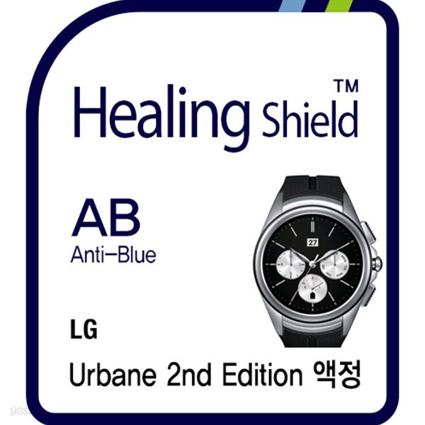 [힐링쉴드] LG 어베인 세컨드 에디션 3in1 블루라이트차단 충격흡수필름 2매(HS161478)
