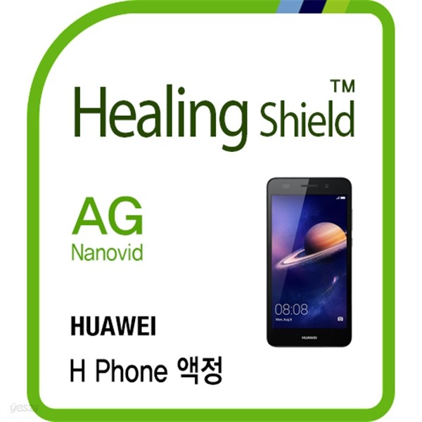 [힐링쉴드] 화웨이 H 폰 AG Nanovid 지문방지 액정보호필름 2매(HS165898)