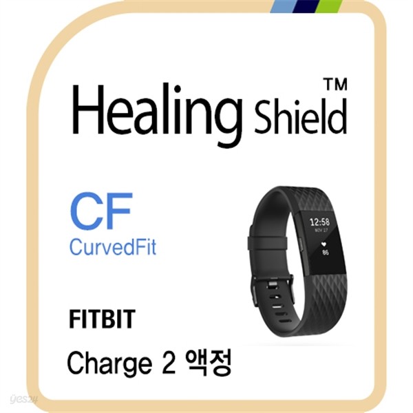 [힐링쉴드] 핏빗 차지2 CurvedFit 고광택 액정보호필름 3매(HS164700)