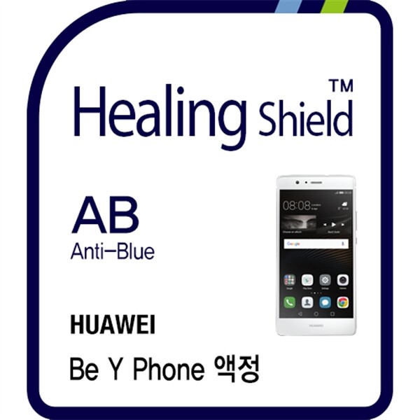 폰트리 [힐링쉴드] 화웨이 비와이 폰 3in1 블루라이트차단 충격흡수필름 2매(HS164636)
