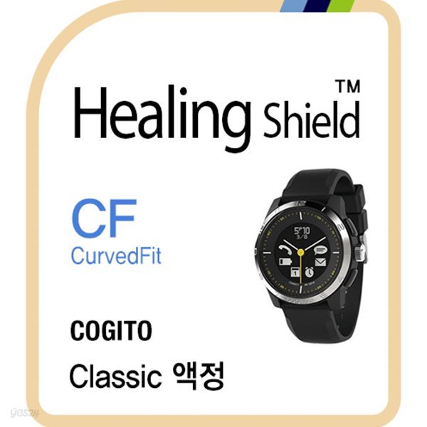 [힐링쉴드] 코지토 클래식 CurvedFit 고광택(투명) 액정보호필름 3매(HS162309)