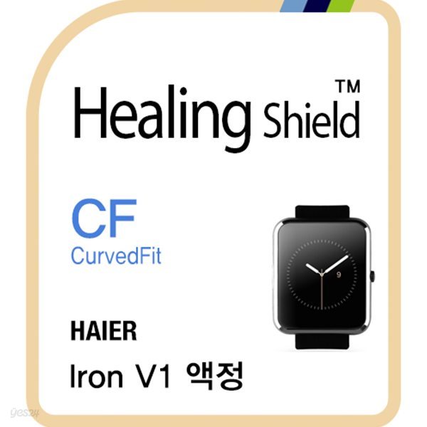 [힐링쉴드] 하이얼 아이언 V1 CurvedFit 고광택(투명) 액정보호필름 3매(HS160395)